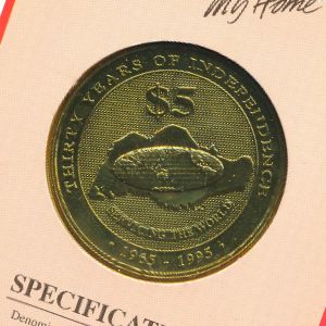 Сингапур, 5 долларов (1995 г.)