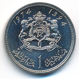 Марокко, 1 дирхам (1974 г.)