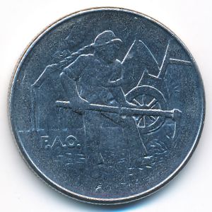 San Marino, 100 lire, 1978