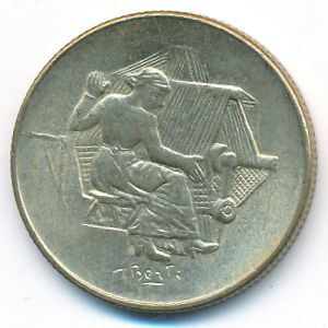 Сан-Марино, 200 лир (1978 г.)