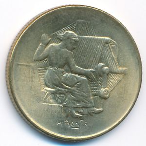 Сан-Марино, 200 лир (1978 г.)