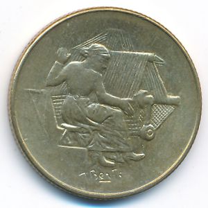 Сан-Марино, 200 лир (1978 г.)