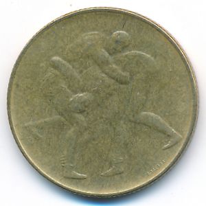 Сан-Марино, 200 лир (1980 г.)