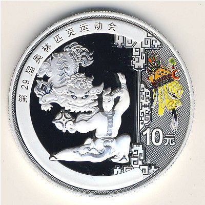 Китай, 10 юаней (2008 г.)