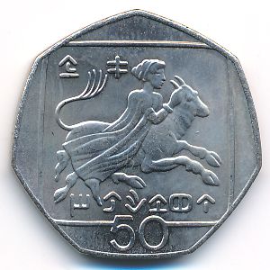 Cyprus, 50 cents, 2002