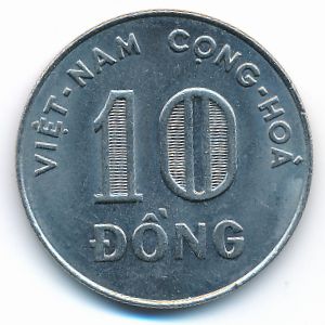 Вьетнам, 10 донг (1968 г.)