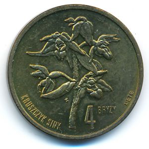 Польша, 4 бризы (2008 г.)