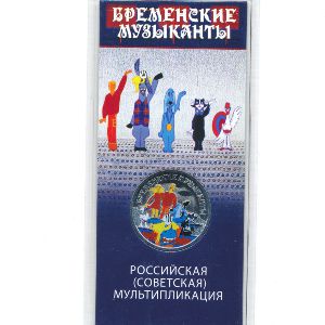 Россия, 25 рублей (2019 г.)