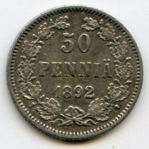 Финляндия, 50 пенни (1892 г.)