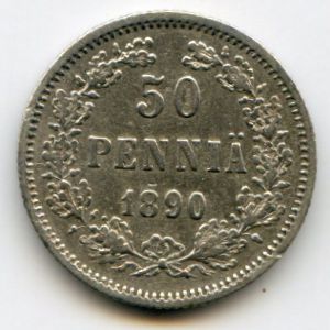 Финляндия, 50 пенни (1890 г.)