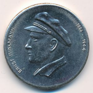 Germany, Медаль