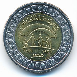 Египет, 1 фунт (2019 г.)