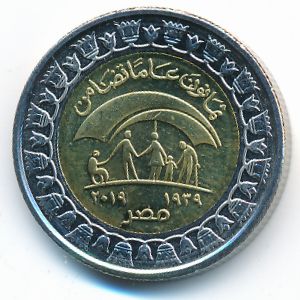 Египет, 1 фунт (2019 г.)