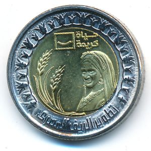 Египет, 1 фунт (2021 г.)