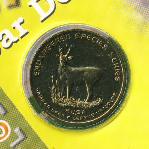 Малайзия, 25 сен (2003 г.)