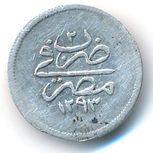 Египет, 1 кирш (1877 г.)