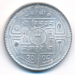 Nepal, 1 rupee, 1951