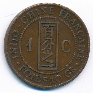 French Indo China, 1 cent, 1885