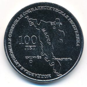 Transnistria, 25 roubles, 2024