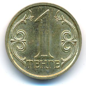 Kazakhstan, 1 tenge, 2005