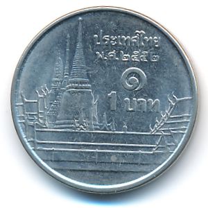 Thailand, 1 бат