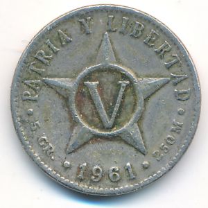 Куба, 5 сентаво (1961 г.)