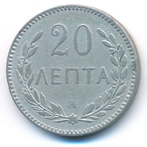 Крит, 20 лепт (1900 г.)