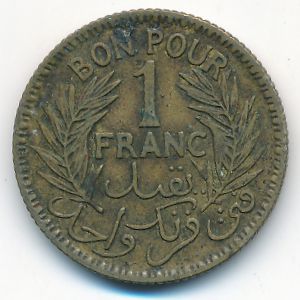 Тунис, 1 франк (1945 г.)