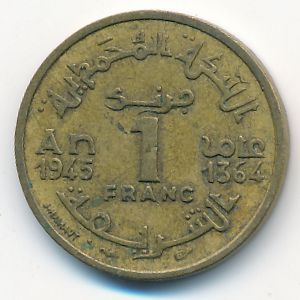 Марокко, 1 франк (1945 г.)