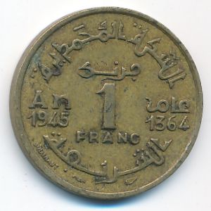 Марокко, 1 франк (1945 г.)