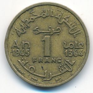 Марокко, 1 франк (1945 г.)