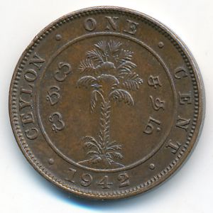 Цейлон, 1 цент (1942 г.)