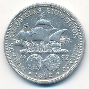 США, 1/2 доллара (1892 г.)