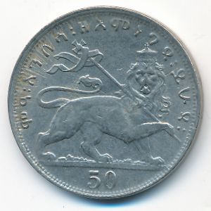 Ethiopia, 50 метонья, 1923