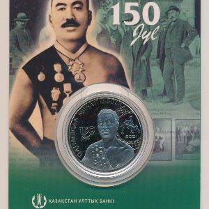 Казахстан, 100 тенге (2021 г.)