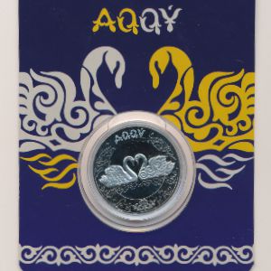 Kazakhstan, 100 tenge, 2021