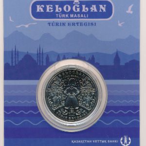 Казахстан, 200 тенге (2023 г.)