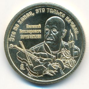 Sealand., 10 dollars, 2025