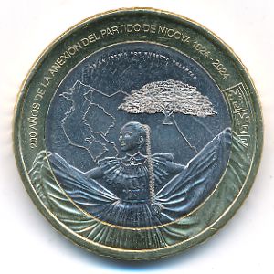 Costa Rica, 500 colones, 2024