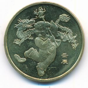 Китай, 1 юань (2012 г.)