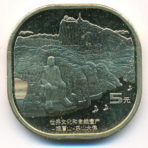 Китай, 5 юаней (2022 г.)