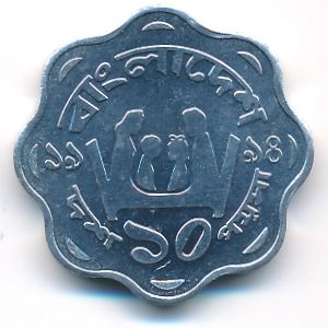 Бангладеш, 10 пойша (1994 г.)