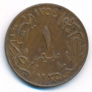 Египет, 1 милльем (1935 г.)