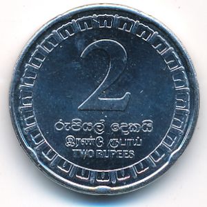 Sri Lanka, 2 rupees, 2017