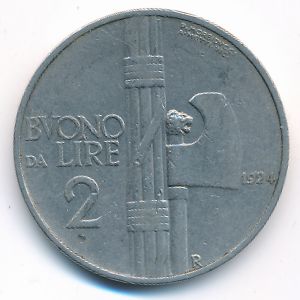 Италия, 2 лиры (1924 г.)