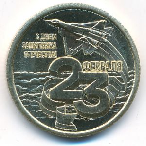 Sealand., 10 dollars, 2025