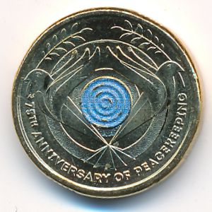 Австралия, 2 доллара (2022 г.)