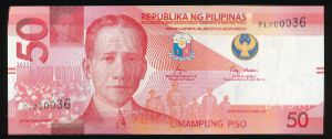 Филиппины, 50 песо (2023 г.)