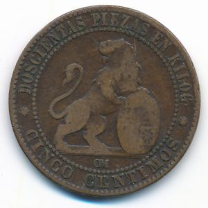 Испания, 5 сентимо (1870 г.)