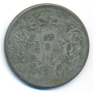 Тибет, 1 рупия